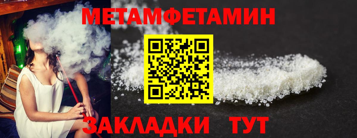 Амфетамин VHQ Когалым