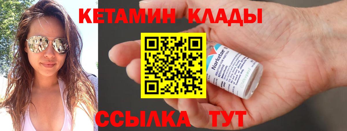 Как найти закладки?  ГАШИШ  LSD-25  A-PVP СК кристаллы  КОКАИН  Когалым  Марихуана  Вход с VPN  Меф МЯУ МЯУ кристаллы 
