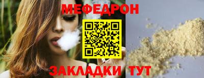 мдпв Краснокаменск