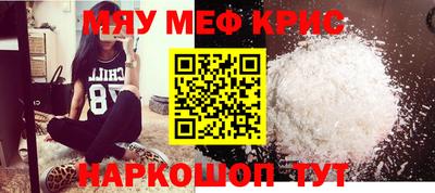 мдпв Краснокаменск