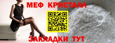 каннабис Краснознаменск