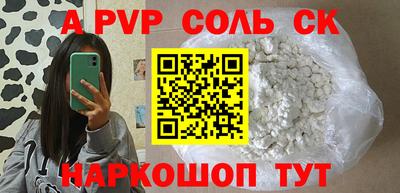 кокаин премиум Краснодар