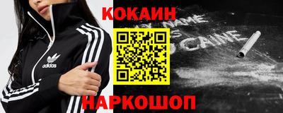 каннабис Краснознаменск