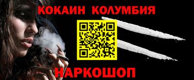 каннабис Краснознаменск