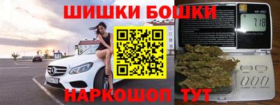 мяу мяу кристалл Кулебаки
