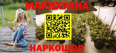 кокаин премиум Краснодар