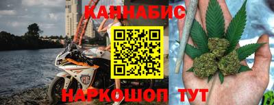 мяу мяу кристалл Кулебаки