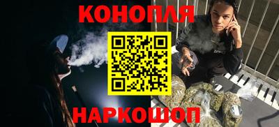 каннабис Краснознаменск