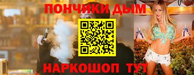 кокаин премиум Краснодар