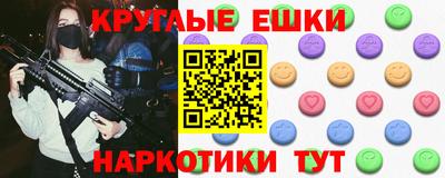 экстази Кумертау