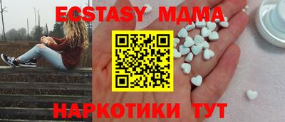каннабис Краснознаменск