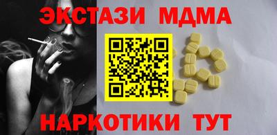 мдпв Краснокаменск