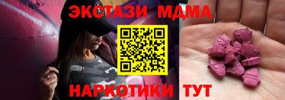 каннабис Краснознаменск