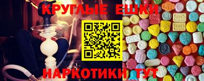 каннабис Краснознаменск