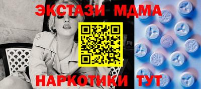 каннабис Краснознаменск