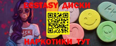 каннабис Краснознаменск