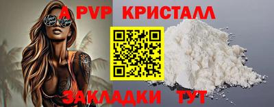 мдпв Краснокаменск