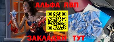 кокаин премиум Краснодар