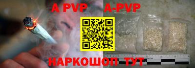 кокаин премиум Краснодар