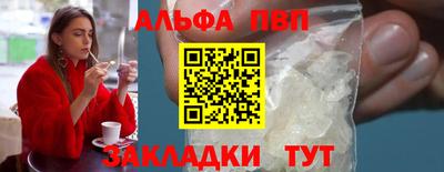 кокаин премиум Краснодар