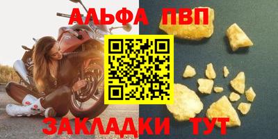 кокаин премиум Краснодар