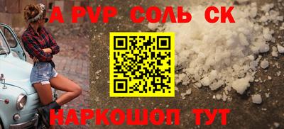 каннабис Краснознаменск