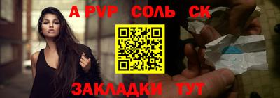 кокаин премиум Краснодар