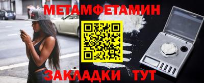 меф VHQ Кунгур