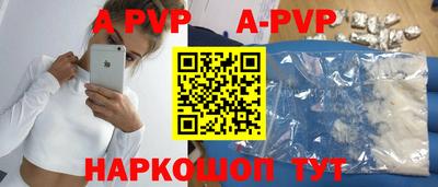 кокаин премиум Краснодар