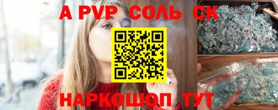 кокаин премиум Краснодар