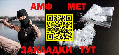 меф VHQ Кунгур