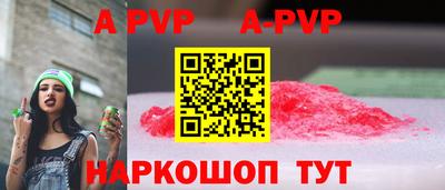 каннабис Краснознаменск