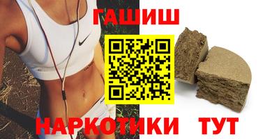 кокаин премиум Краснодар