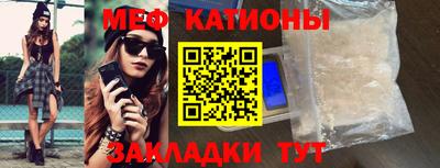 мдпв Краснокаменск