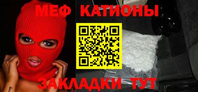 мдпв Краснокаменск