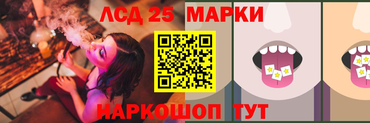 Когалым  Лсд 25 экстази кислота  ЛСД экстази кислота  Вход с VPN 