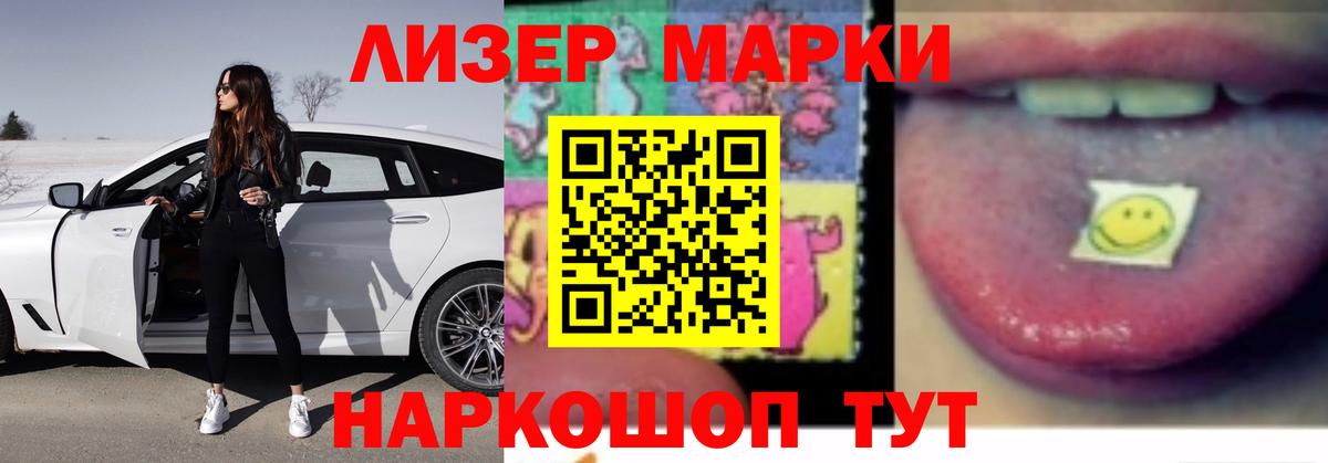 LSD-25 экстази ecstasy Когалым