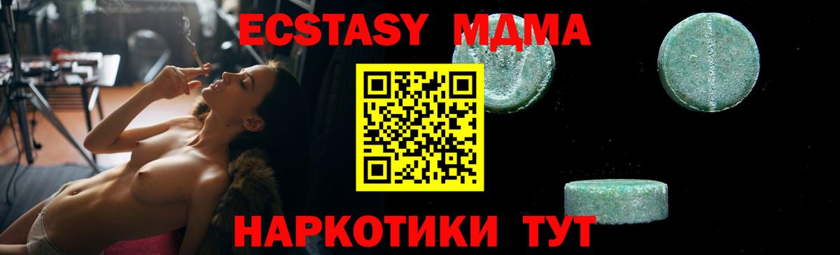 NBOMe Когалым