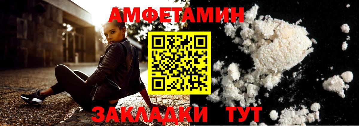 Когалым  Метамфетамин пудра  Вход с VPN 