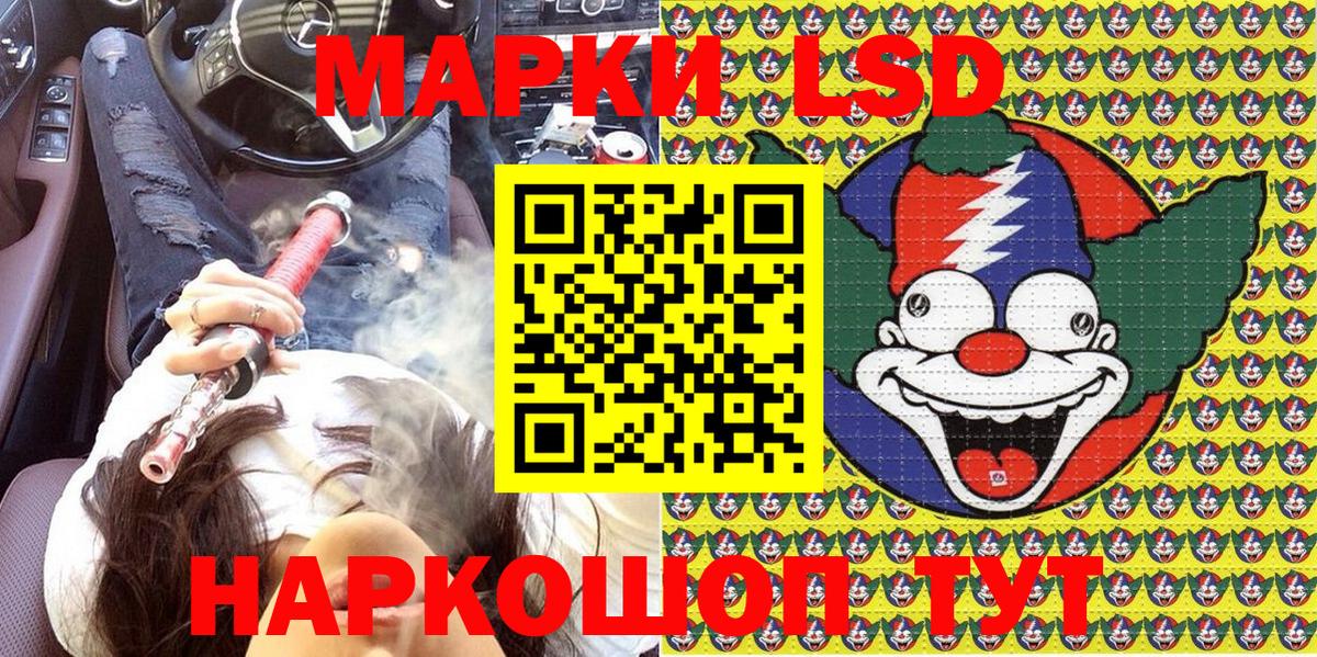 где купить наркоту  Марки NBOMe 1500мкг  Вход с VPN  Когалым 