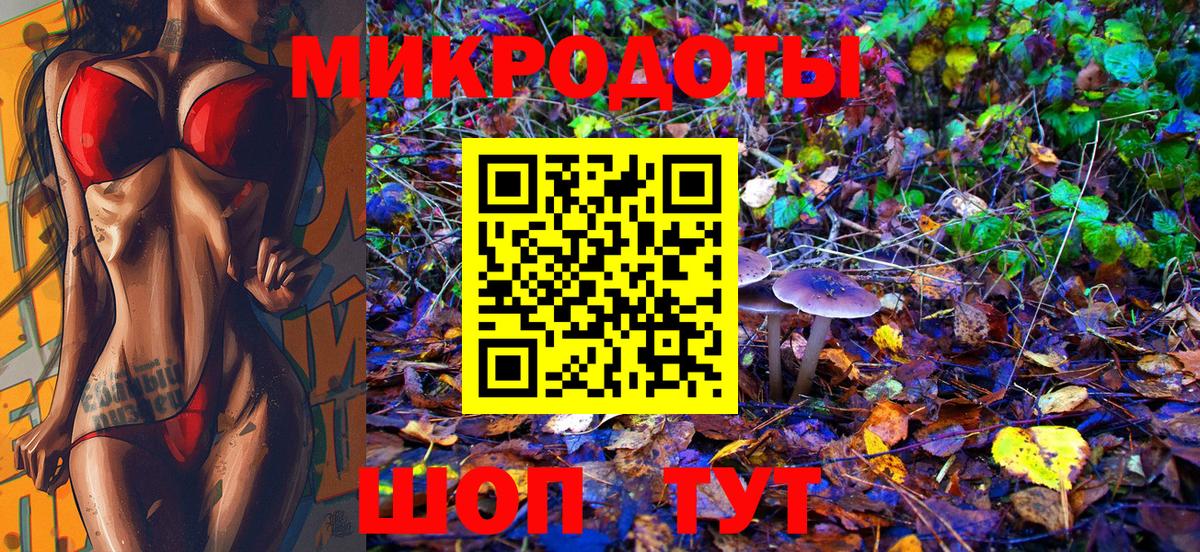 Галлюциногенные грибы мицелий Когалым