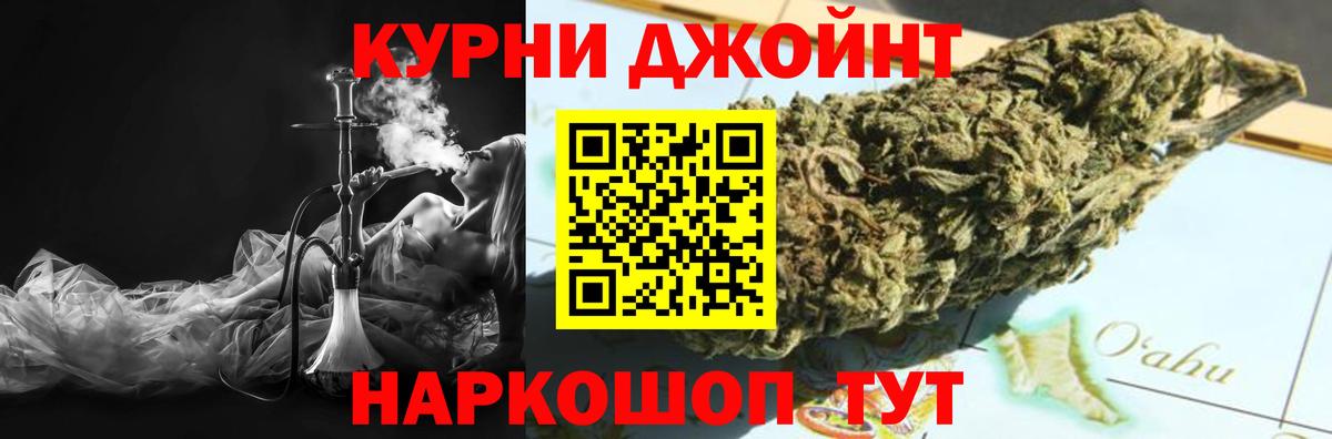 Шишки марихуана VHQ  Вход с VPN  Шишки марихуана сатива  Шишки марихуана THC 21%  Когалым 