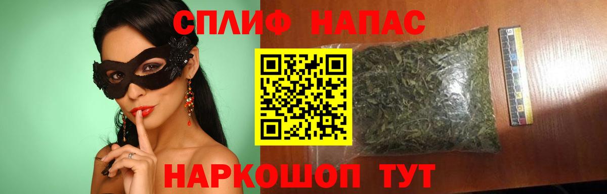 Конопля THC 21% Когалым